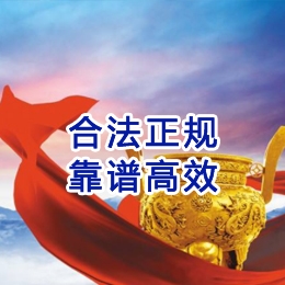 军垦路街道讨账公司