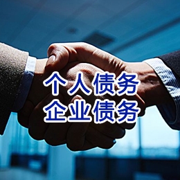 军垦路街道追债公司