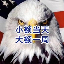 军垦路街道要账公司